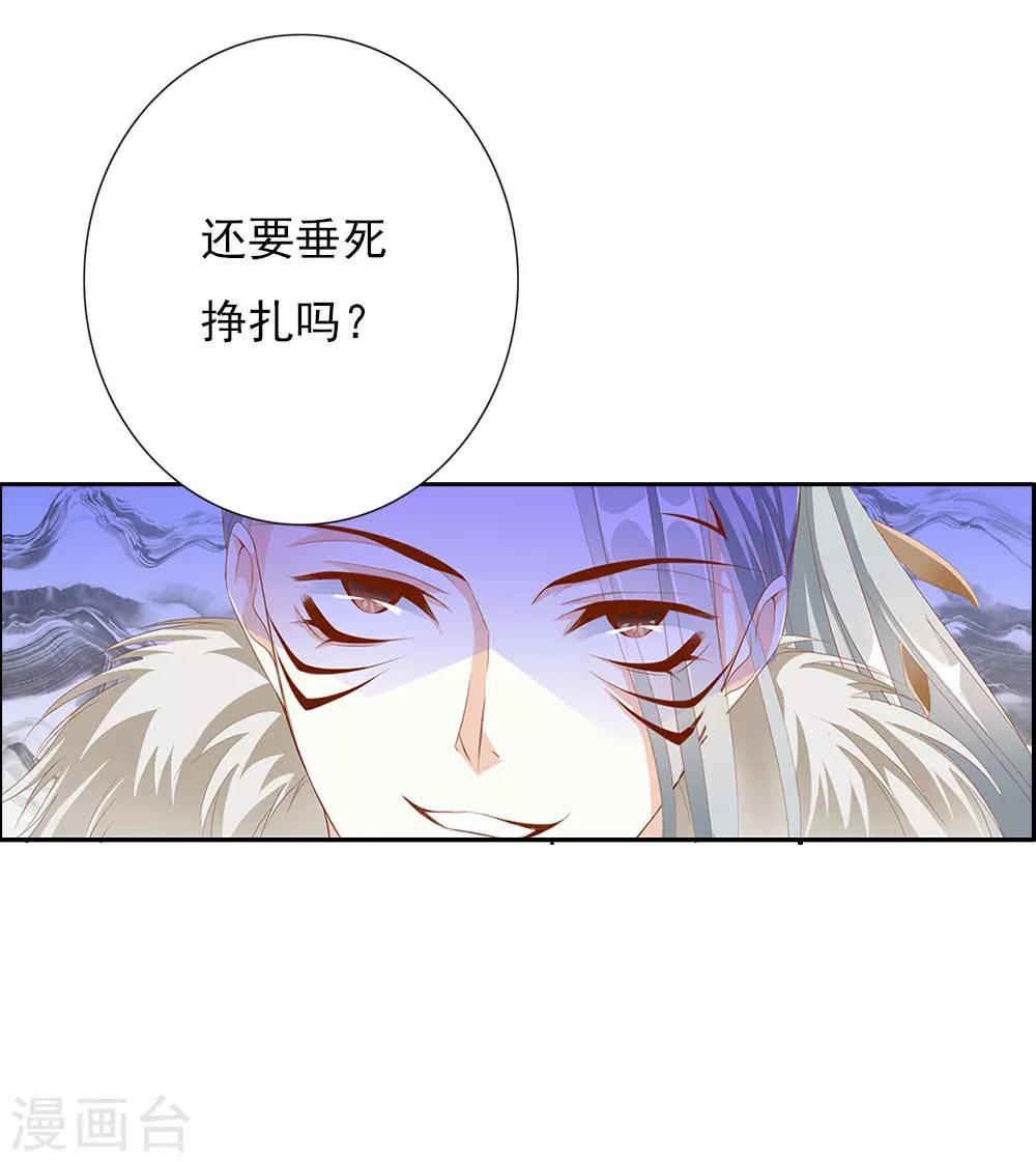 第69话 结束-第69话