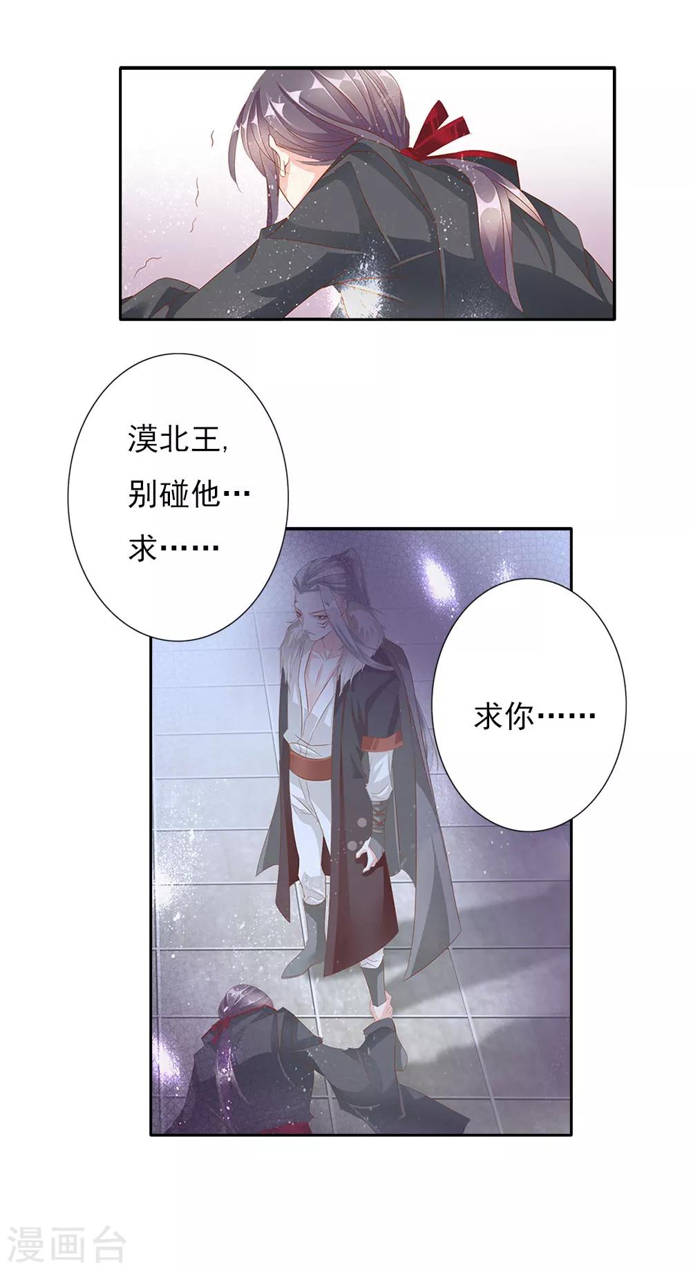 第69话 结束-第69话