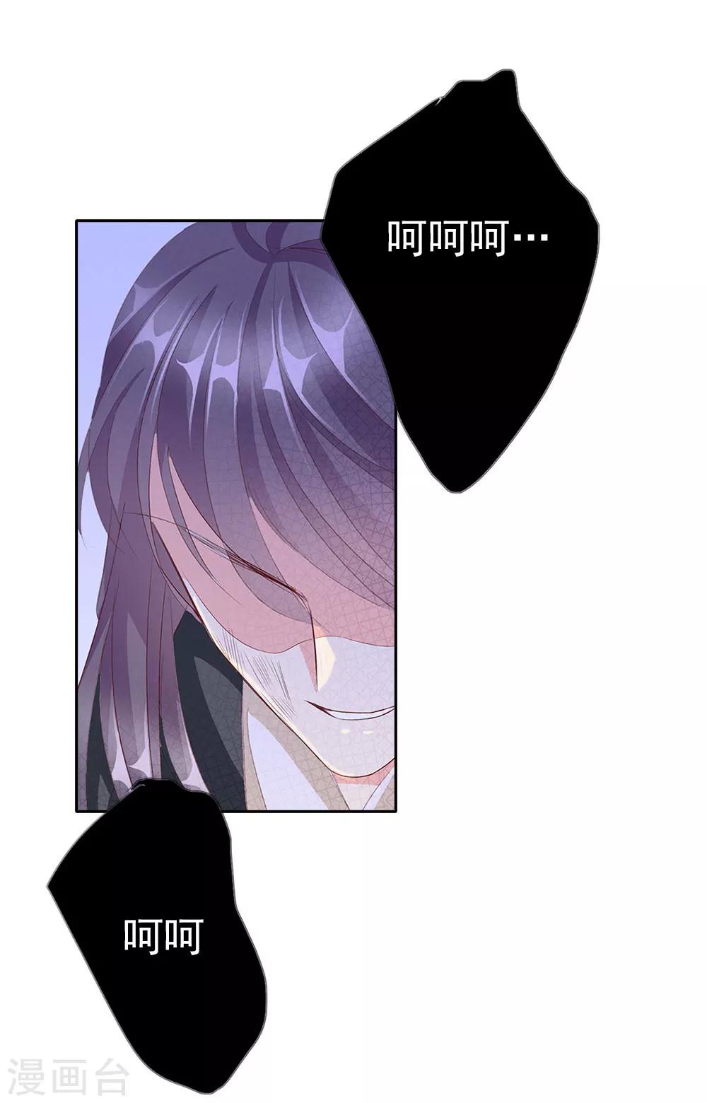 第69话 结束-第69话