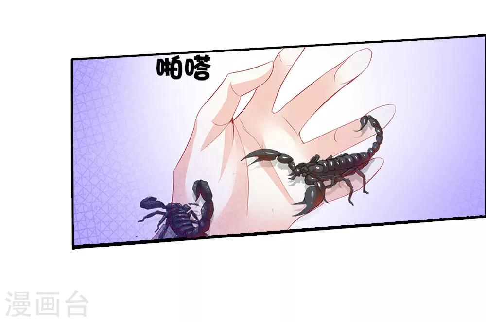 第69话 结束-第69话