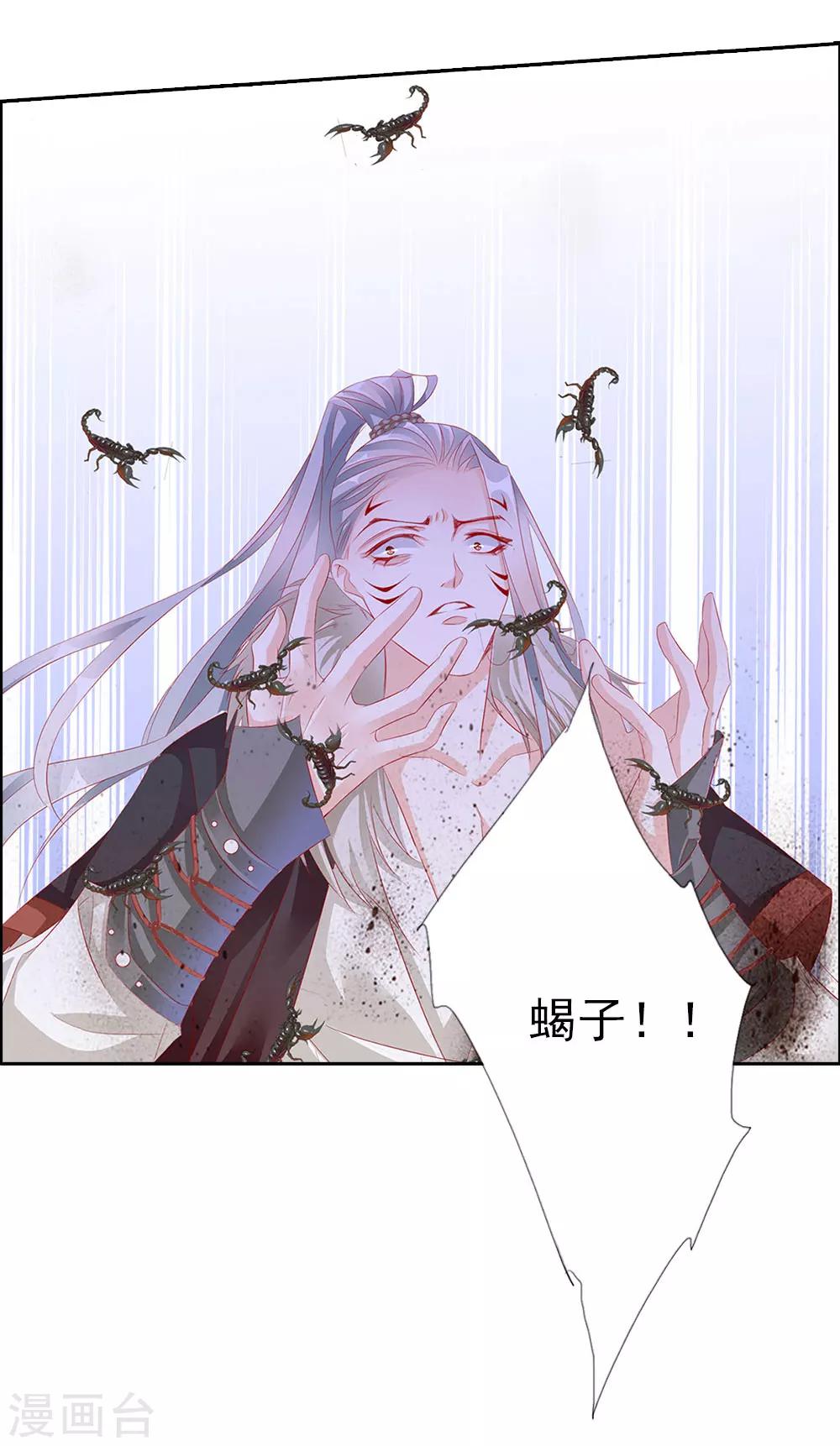 第69话 结束-第69话