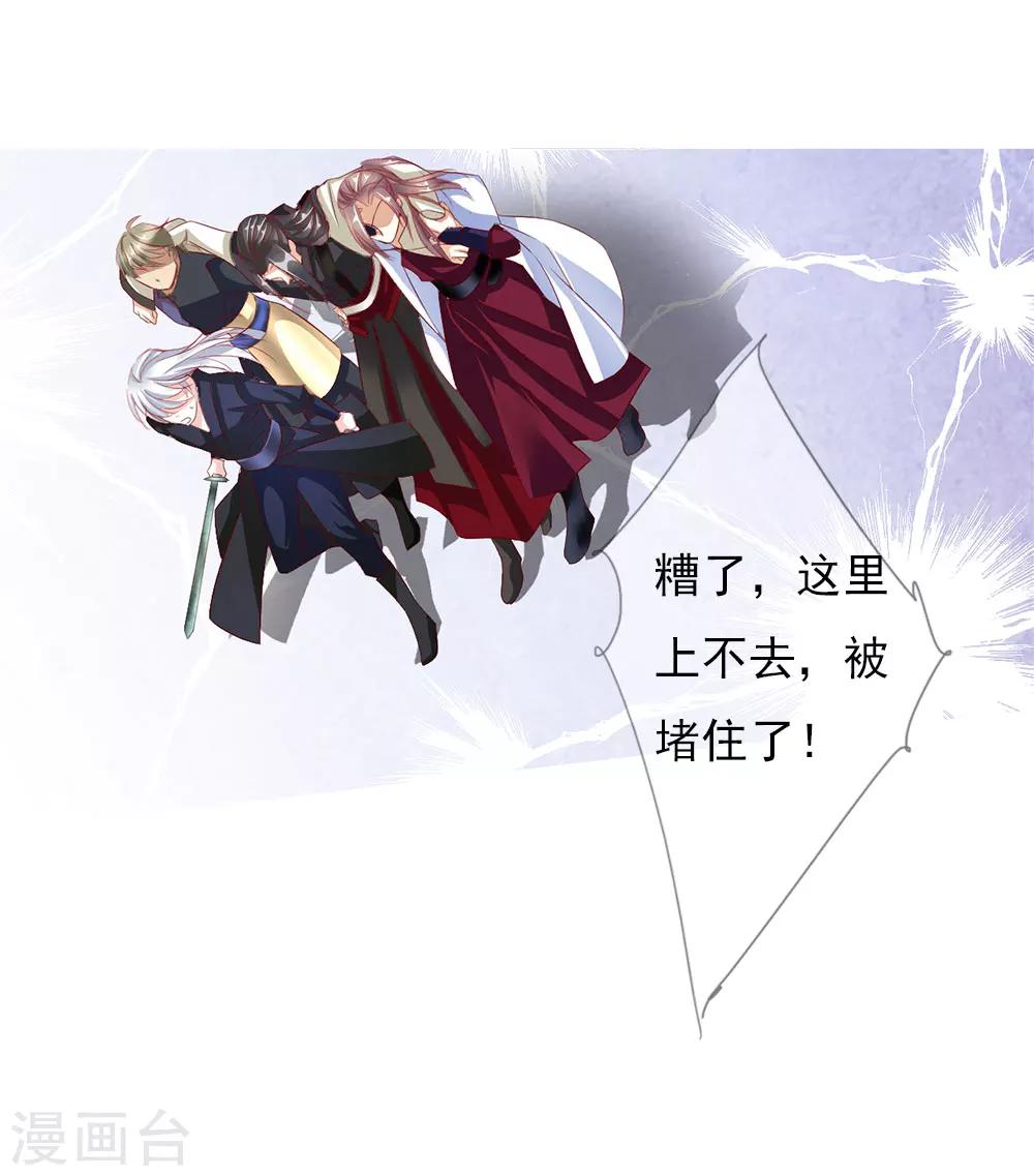 第69话 结束-第69话