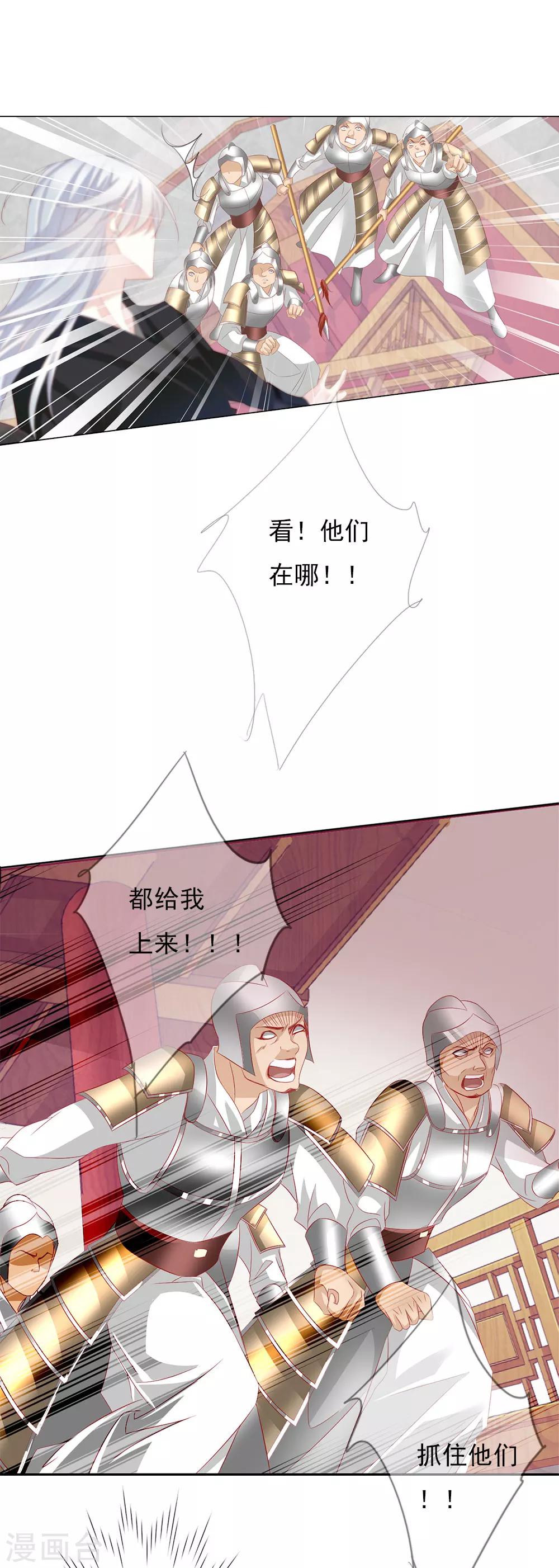 第69话 结束-第69话