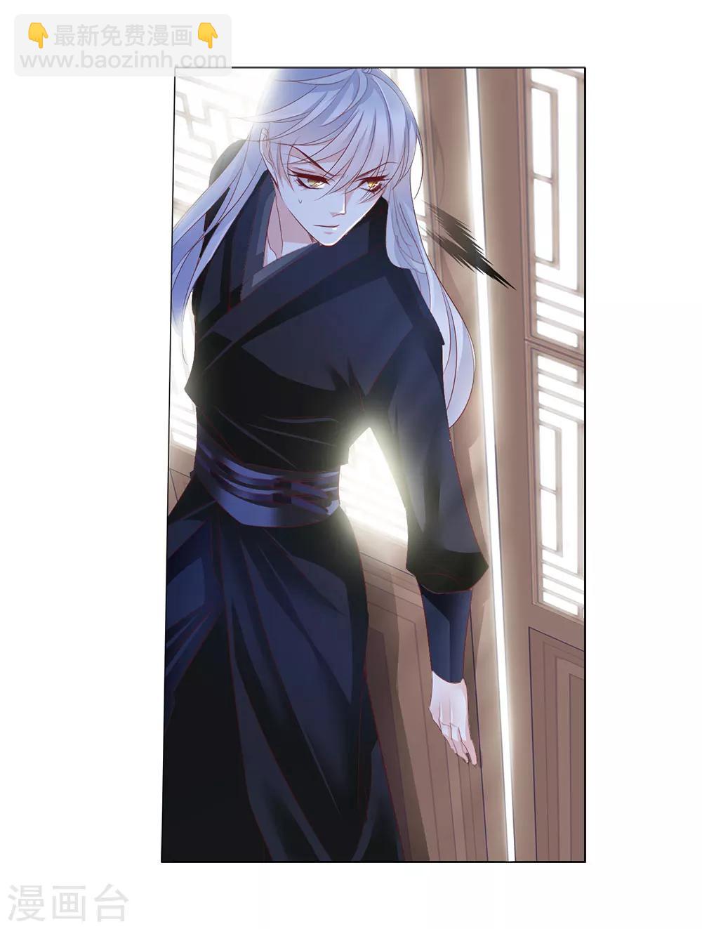 第69话 结束-第69话