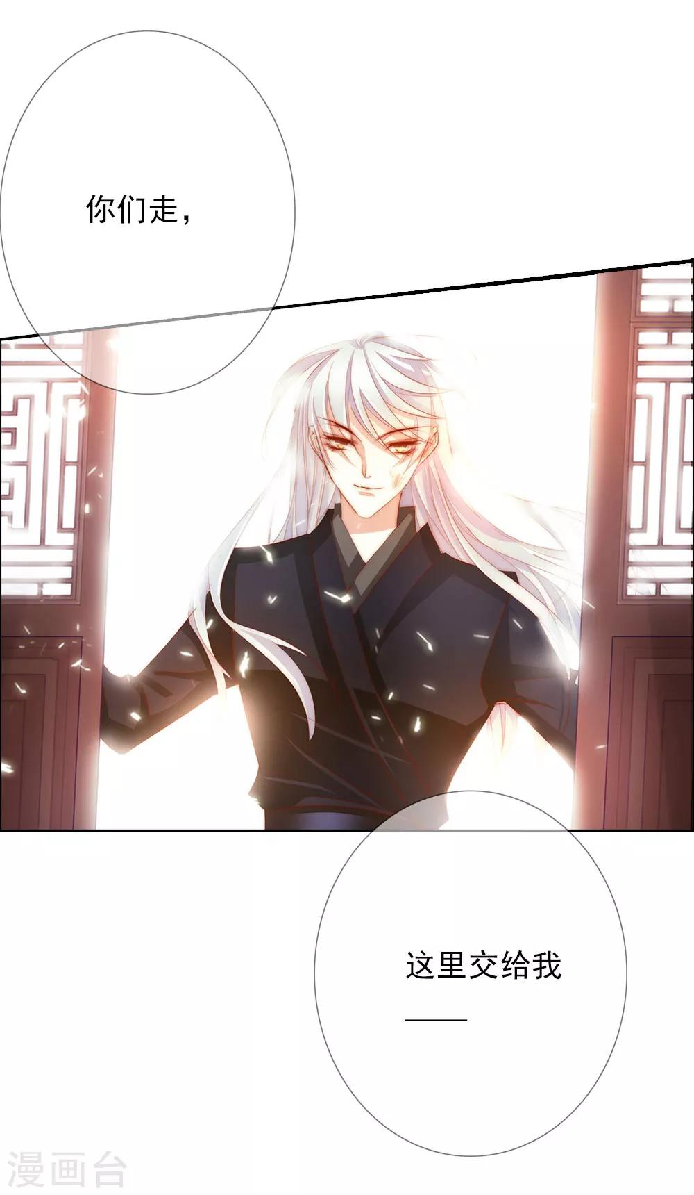 第69话 结束-第69话