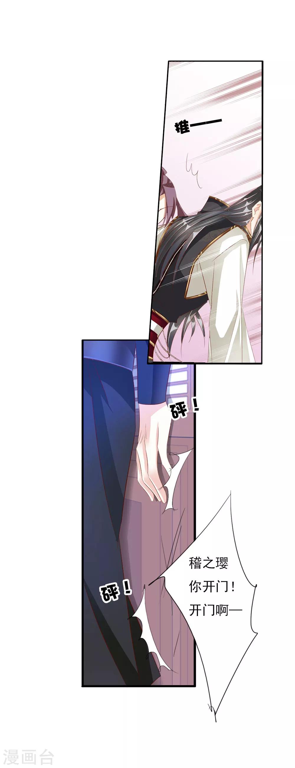 第69话 结束-第69话