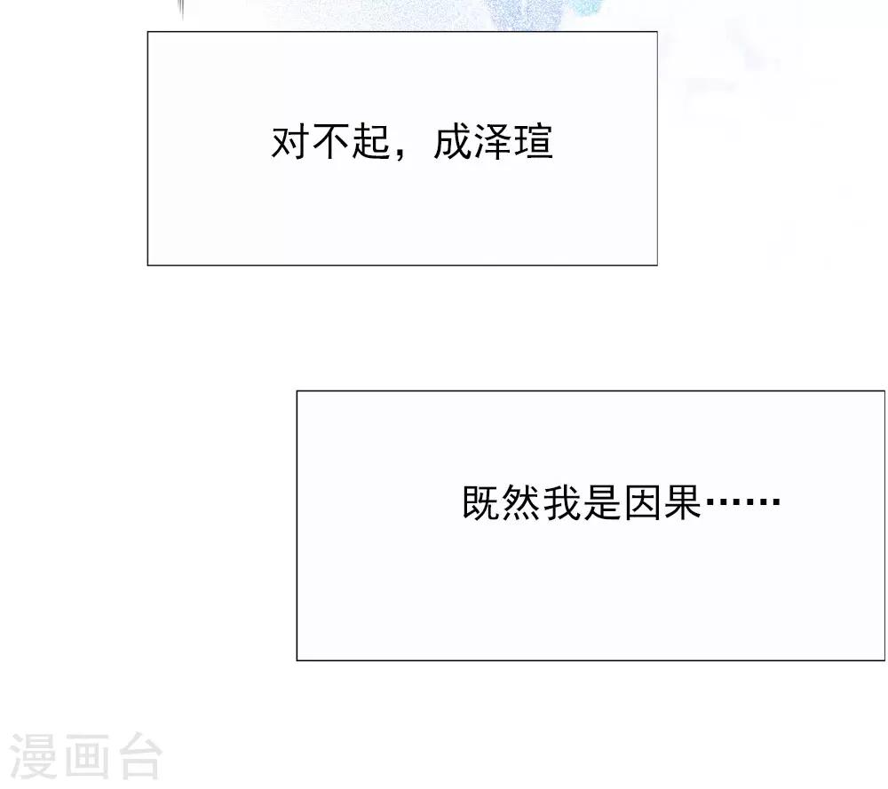 第69话 结束-第69话