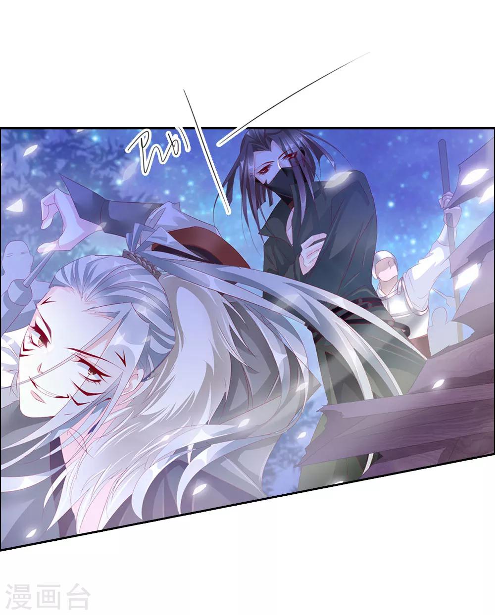 第69话 结束-第69话