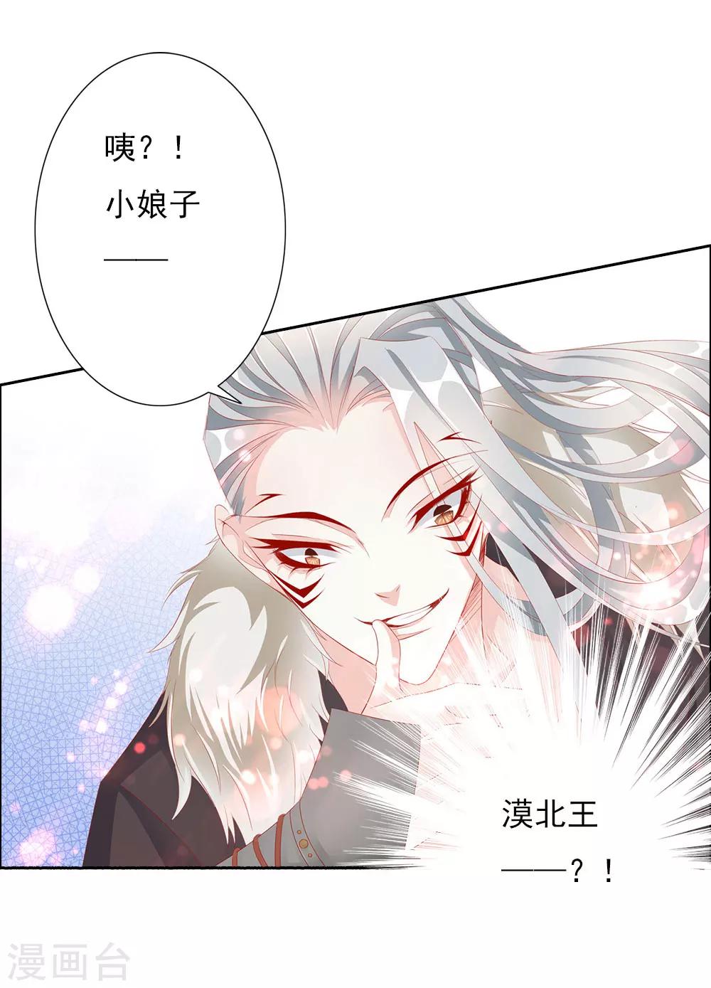 第69话 结束-第69话