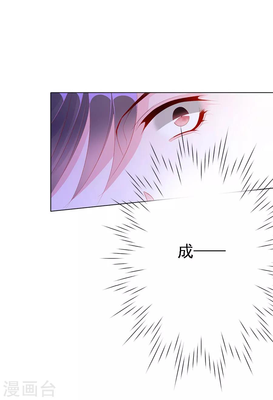 第71话 二分之一的相遇1-第71话