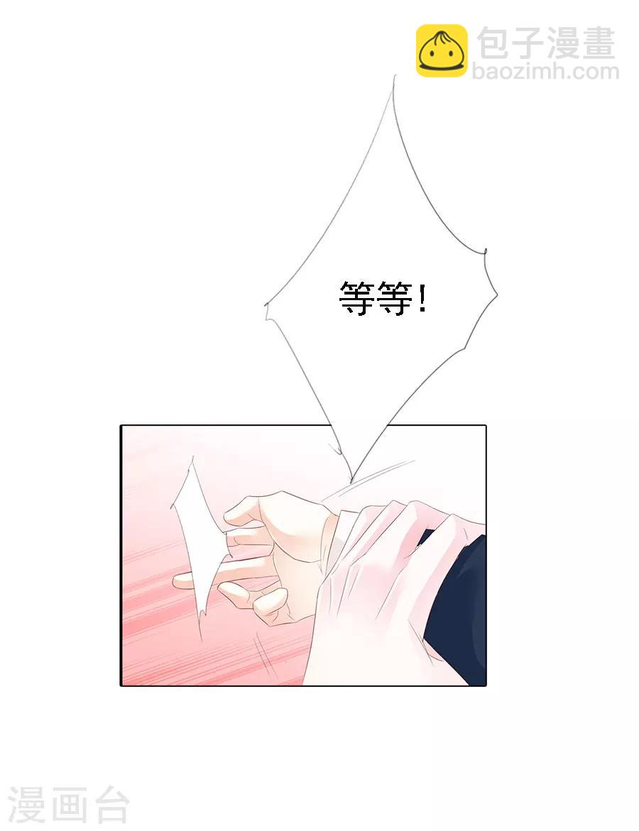 第71话 二分之一的相遇1-第71话