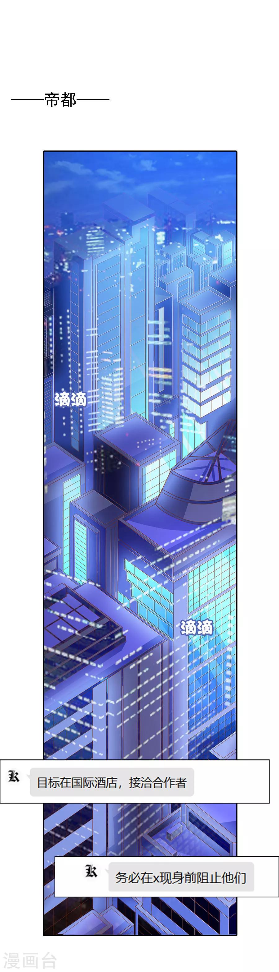 第71话 二分之一的相遇1-第71话