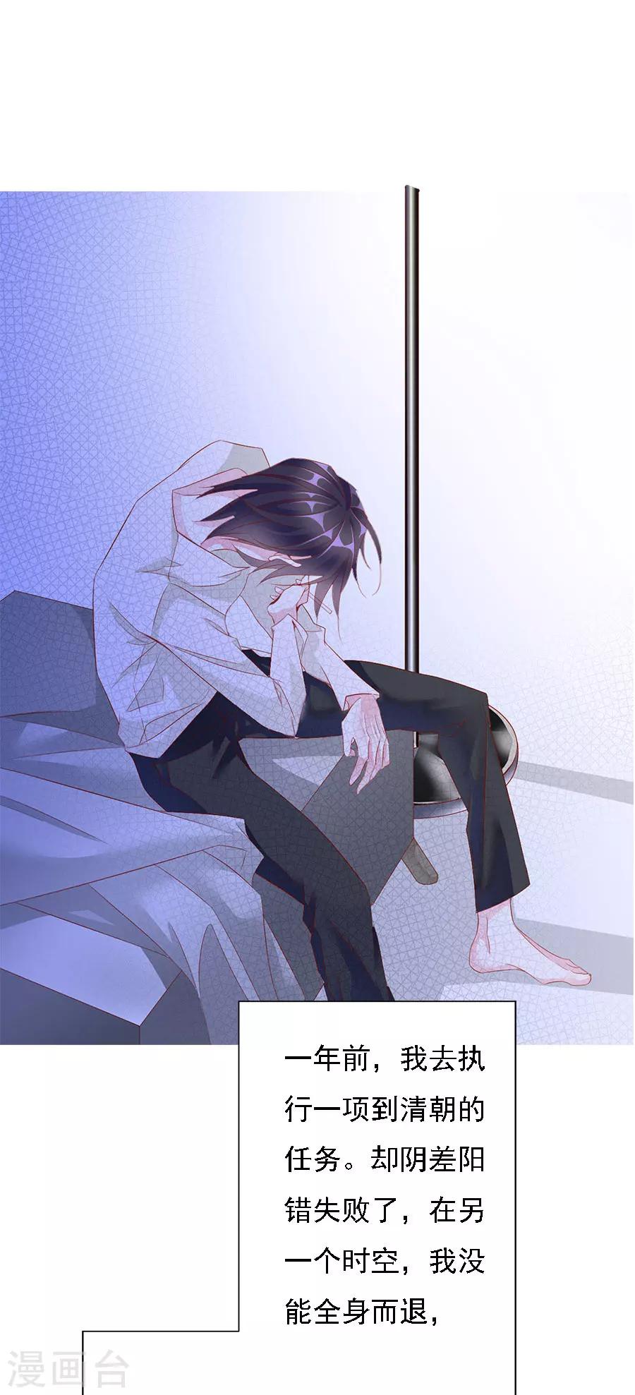 第71话 二分之一的相遇1-第71话