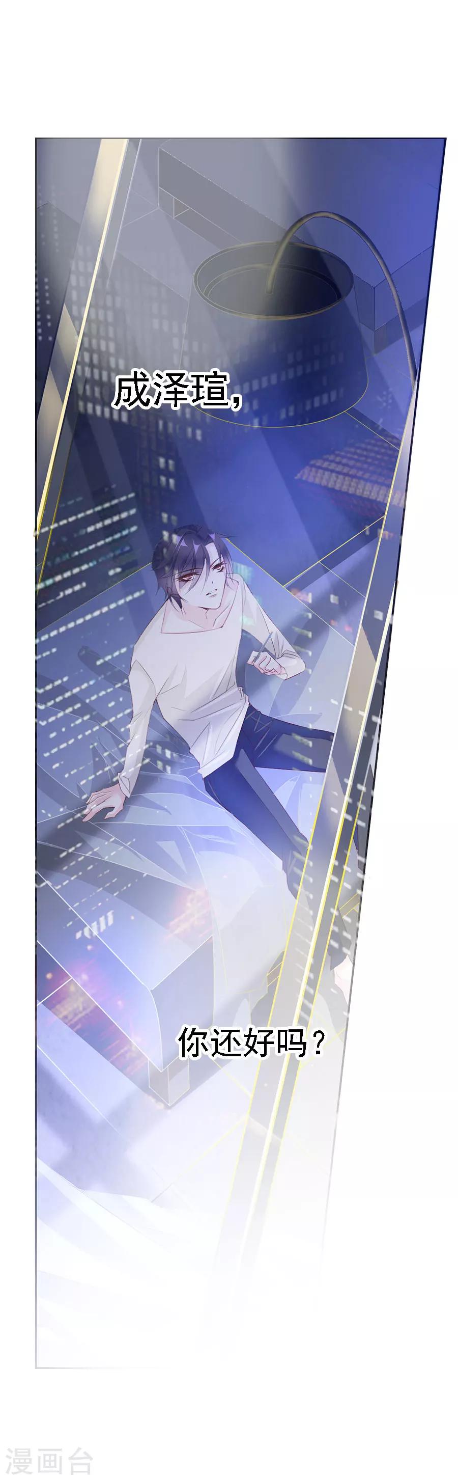 第71话 二分之一的相遇1-第71话