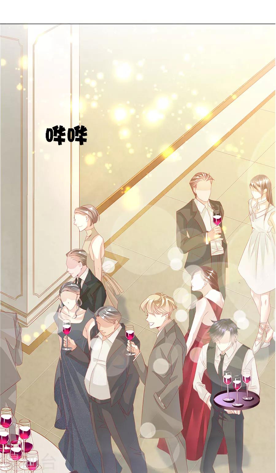 第71话 二分之一的相遇1-第71话