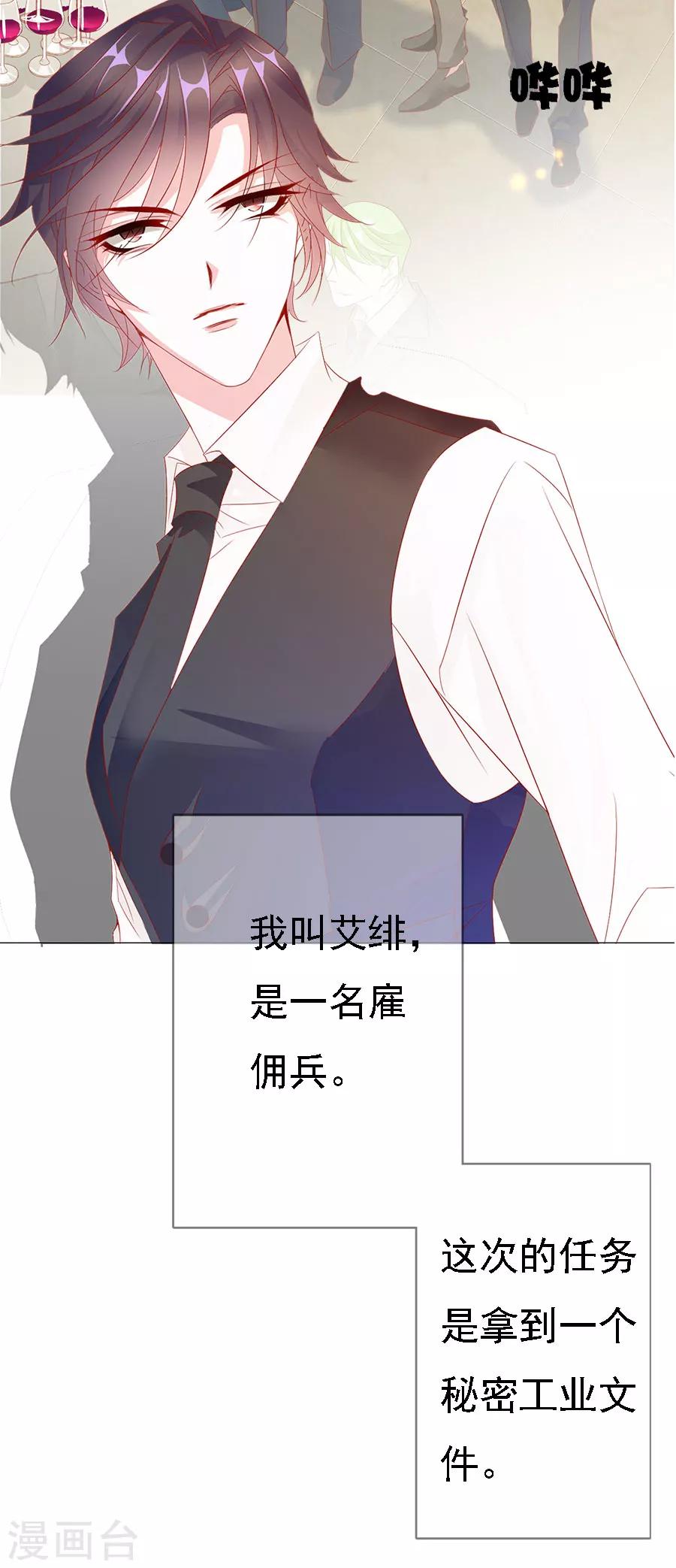 第71话 二分之一的相遇1-第71话