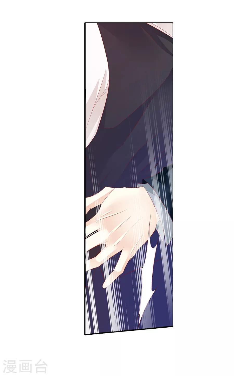 第71话 二分之一的相遇1-第71话