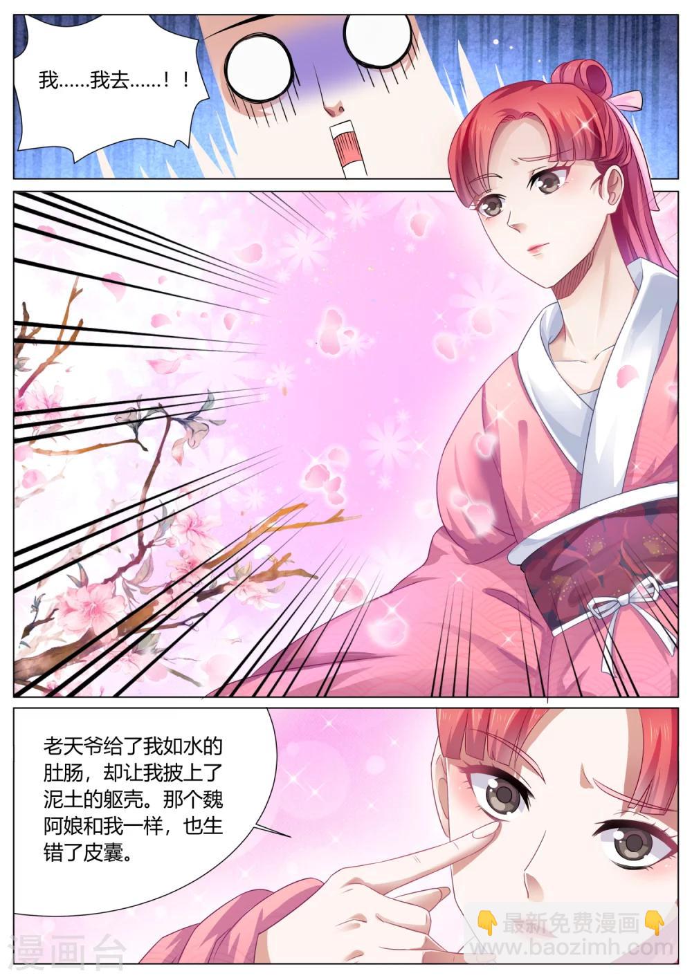 第1话 预告-第1话