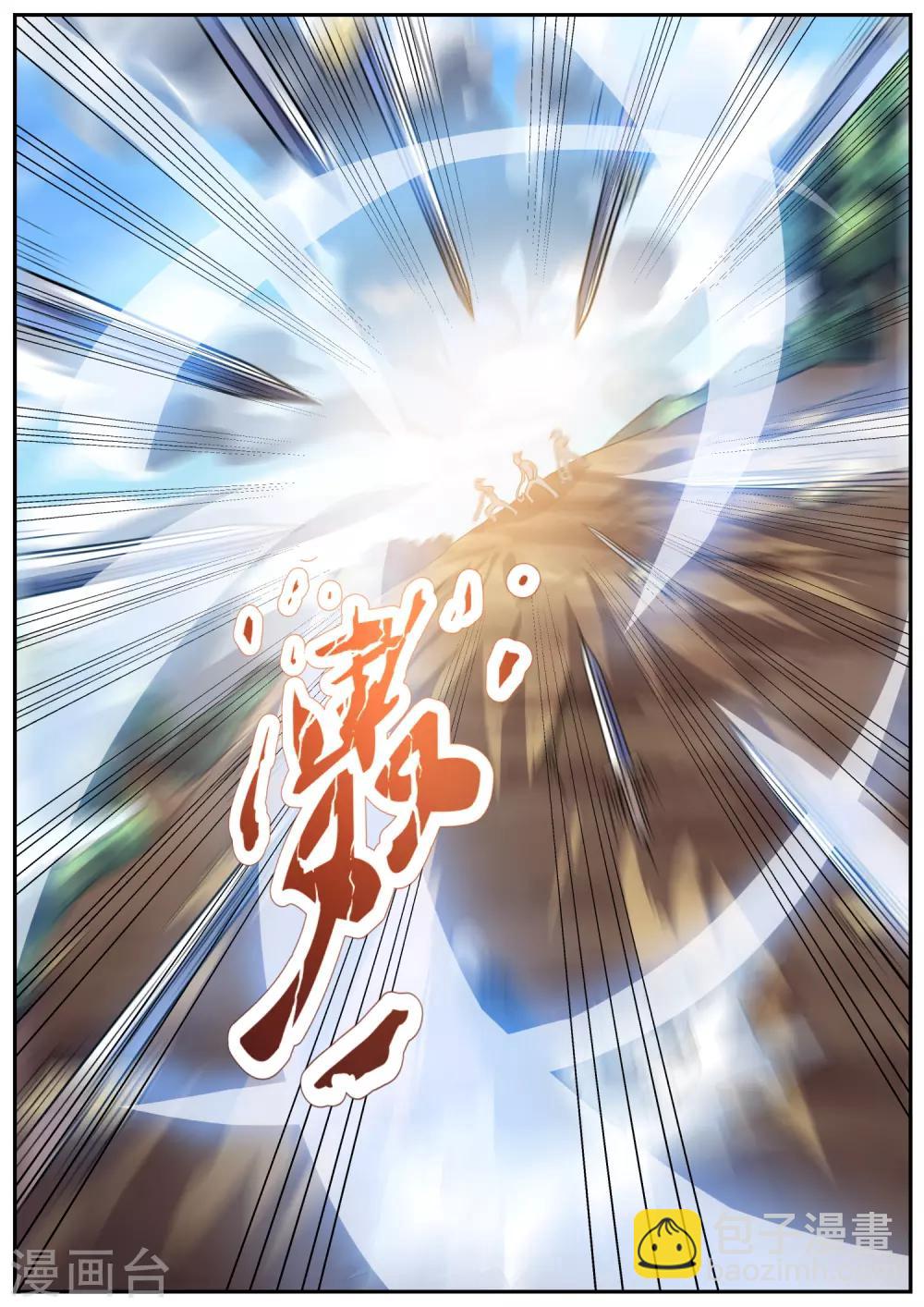 第11话 蓝彩儿-第11话
