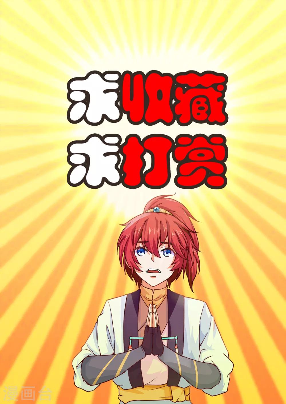第11话 蓝彩儿-第11话