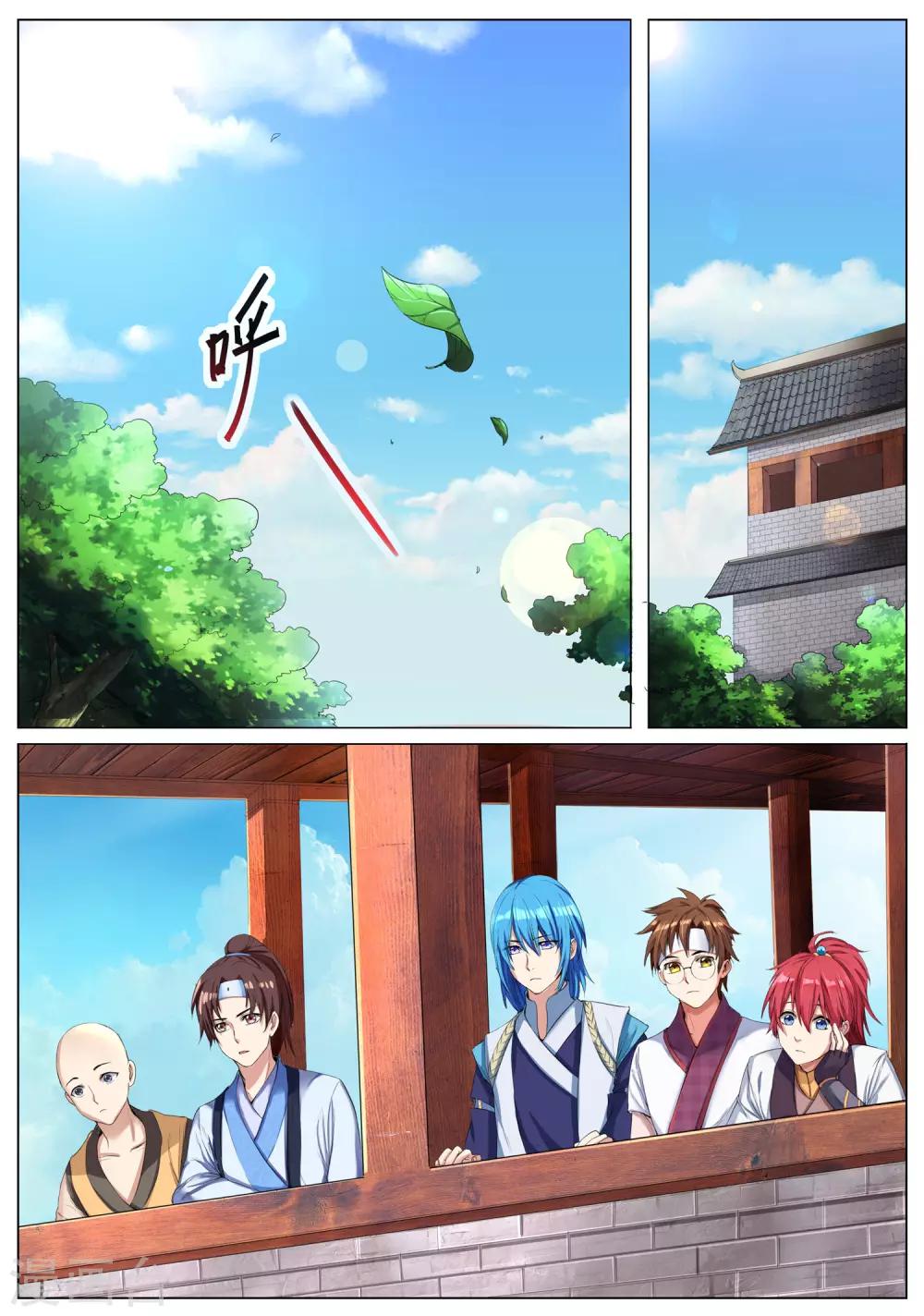 第19话 美人相争-第19话