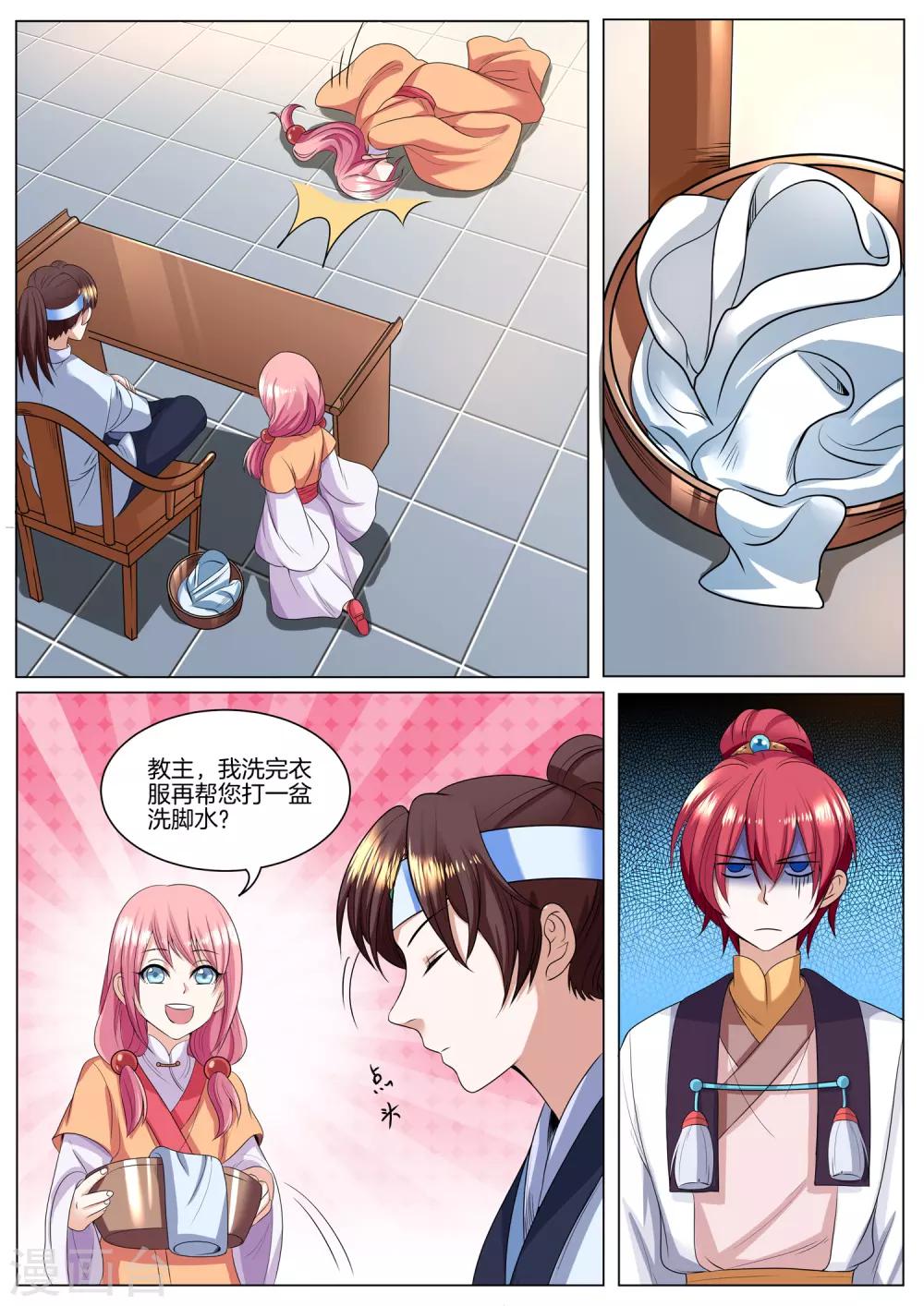 第37话 白算计的威风-第37话