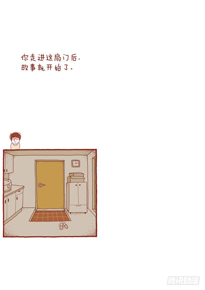 序章-第1话
