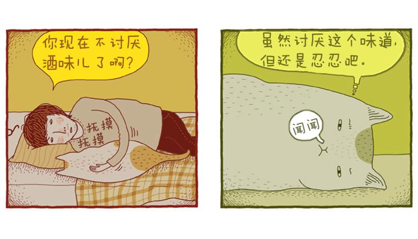 序章-第1话