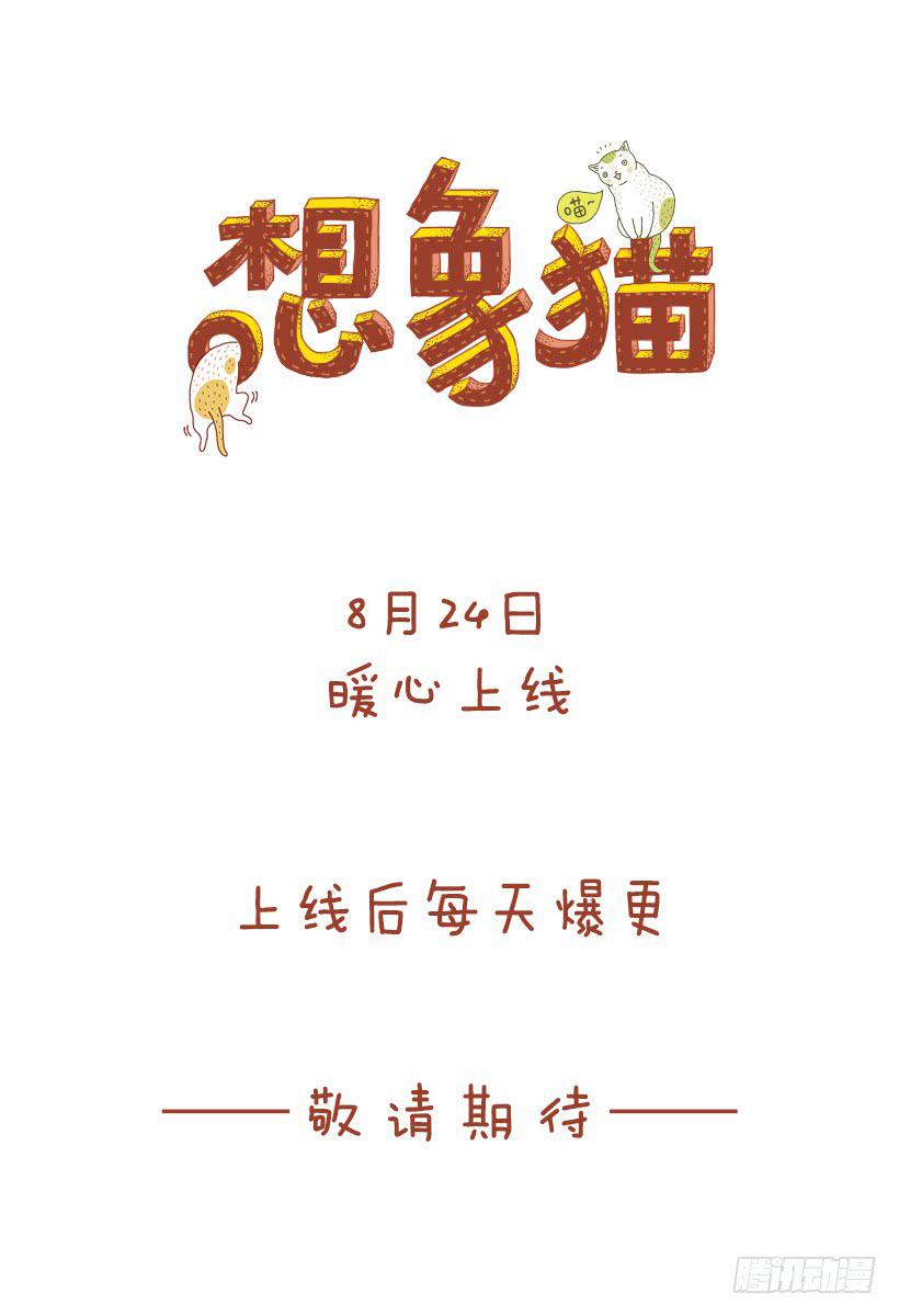 序章-第1话