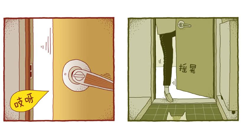 序章-第1话