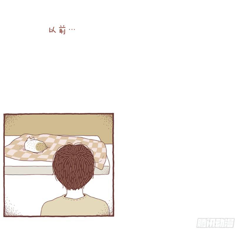 一开始的鸡飞狗跳-第11话
