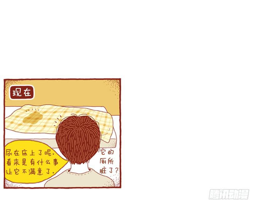 一开始的鸡飞狗跳-第11话