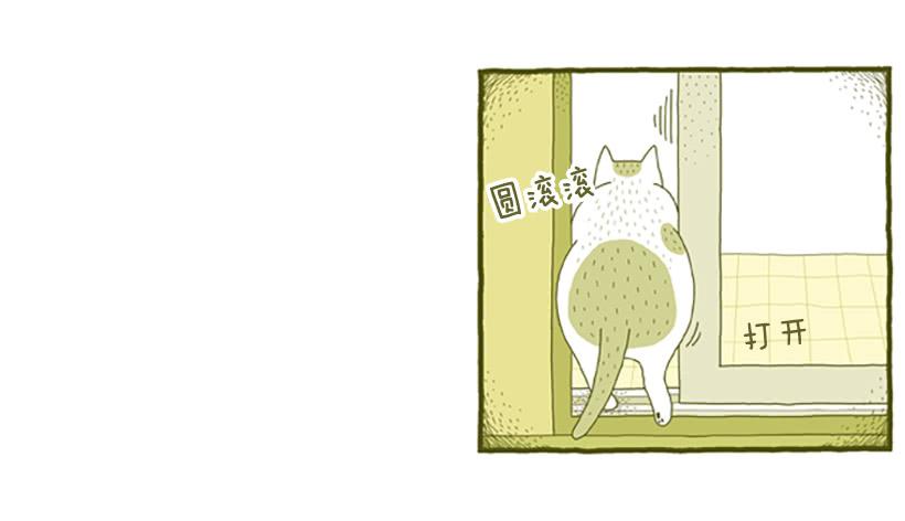 窗外的猫 上篇-第15话