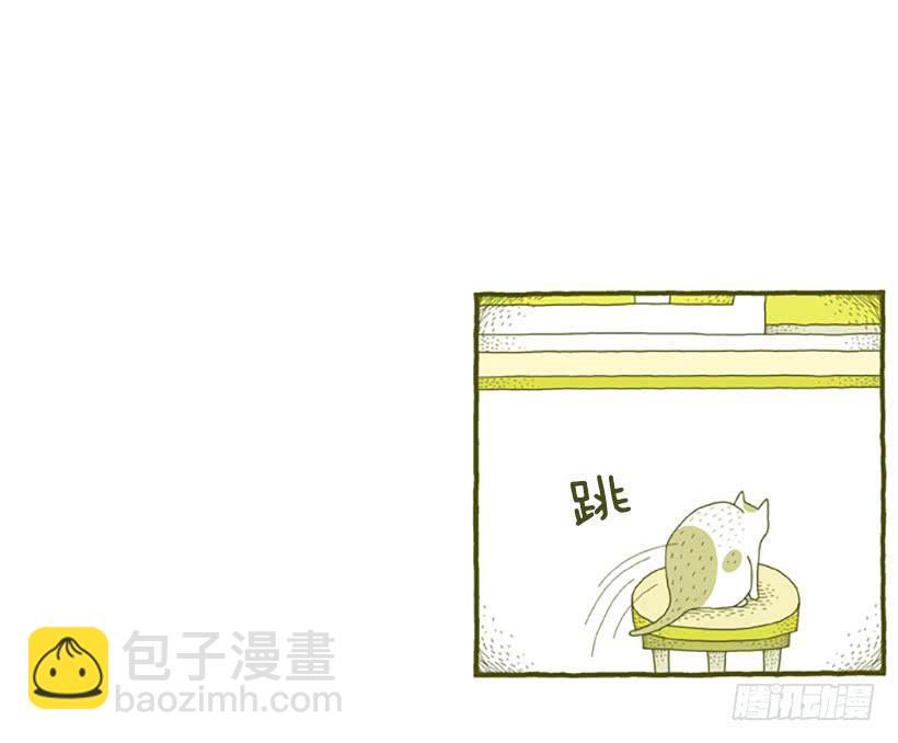 窗外的猫 上篇-第15话