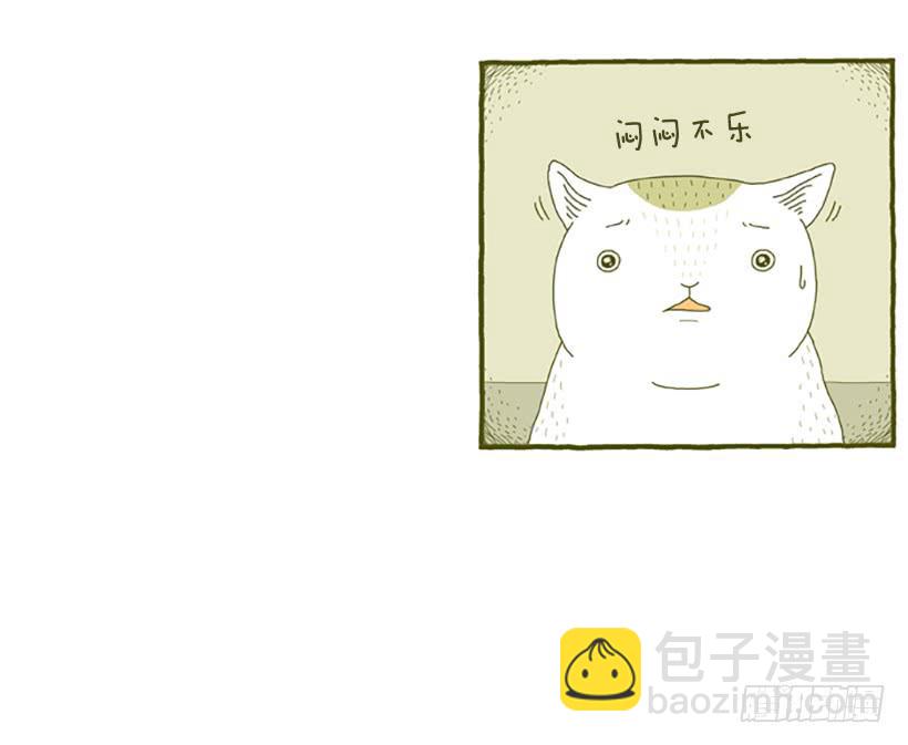 窗外的猫 上篇-第15话