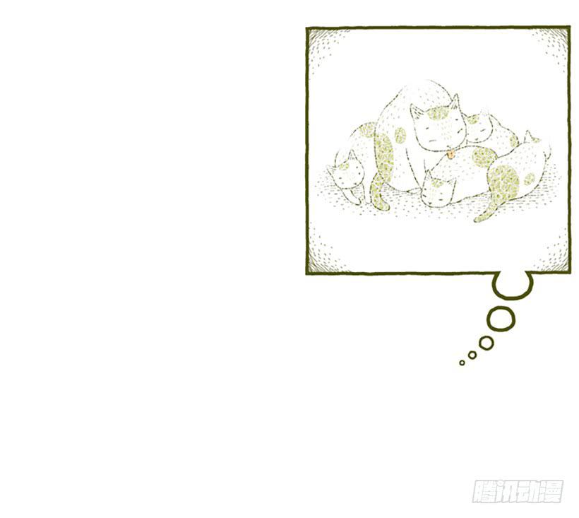 窗外的猫 上篇-第15话