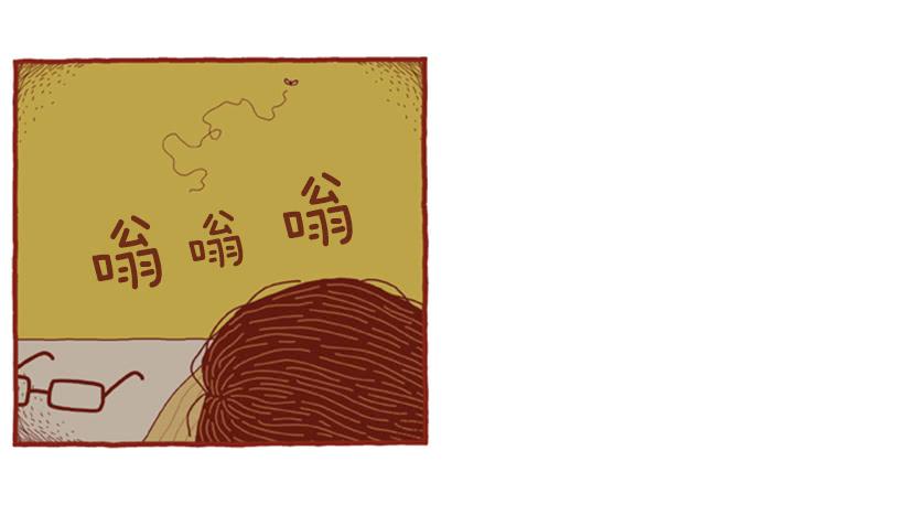 510号按摩房-第17话
