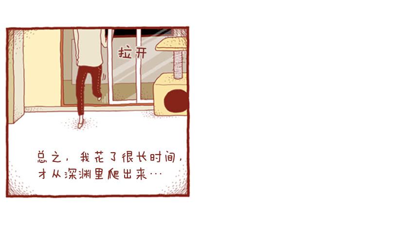 生日和忌日 下篇-第19话