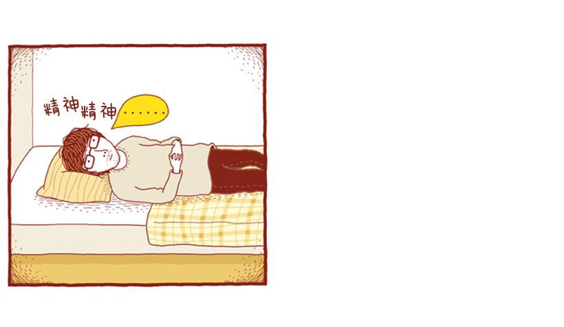 生日和忌日 下篇-第19话