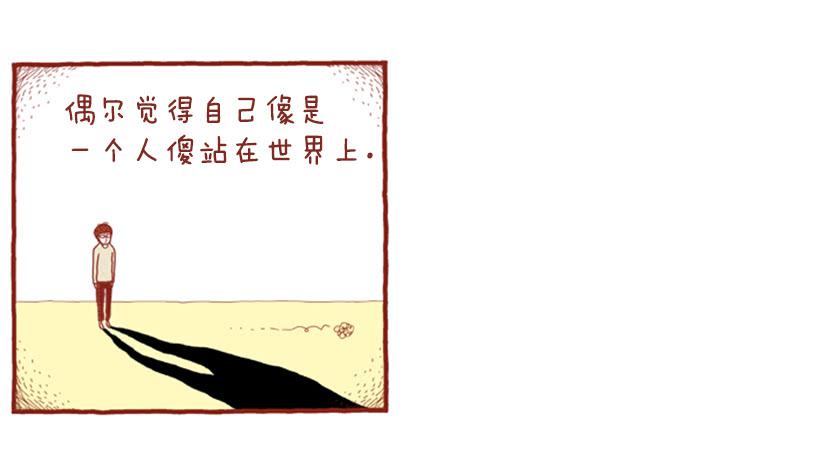 生日和忌日 下篇-第19话