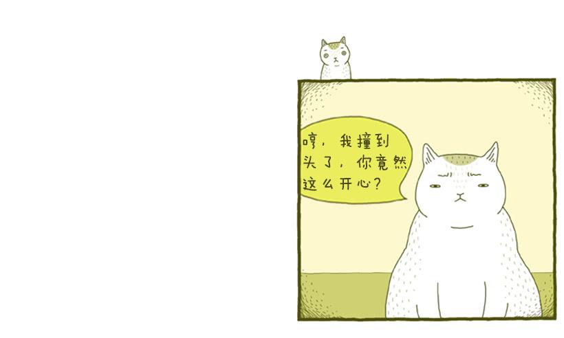 生日和忌日 下篇-第19话