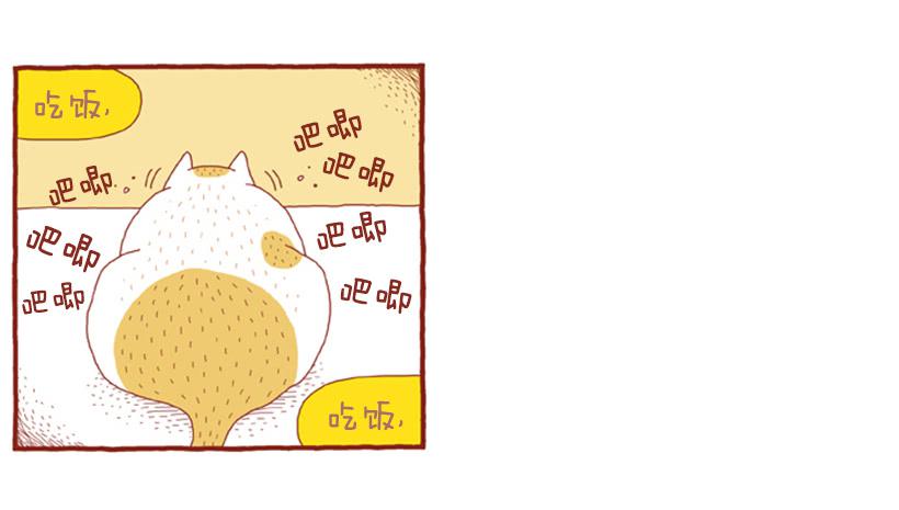 讨厌下雨的声音-第3话