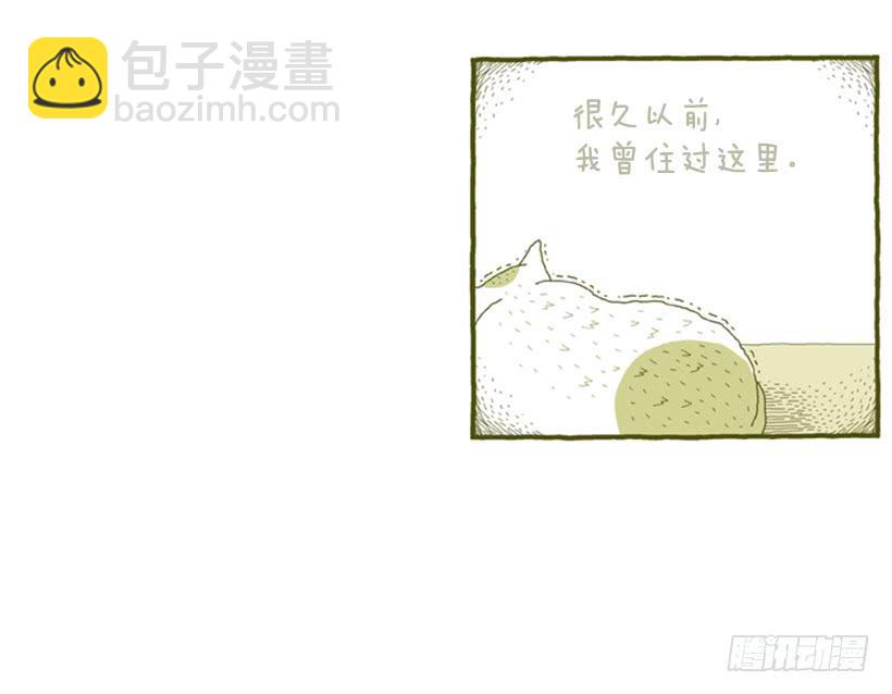讨厌下雨的声音-第3话