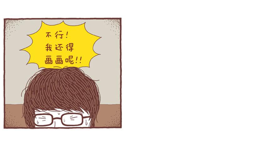 如空气般自然的存在-第21话