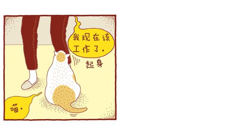 如空气般自然的存在-第21话
