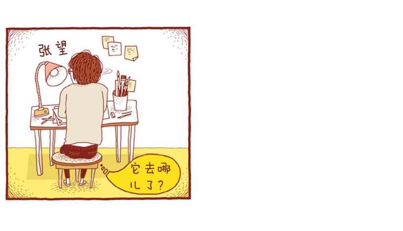 如空气般自然的存在-第21话