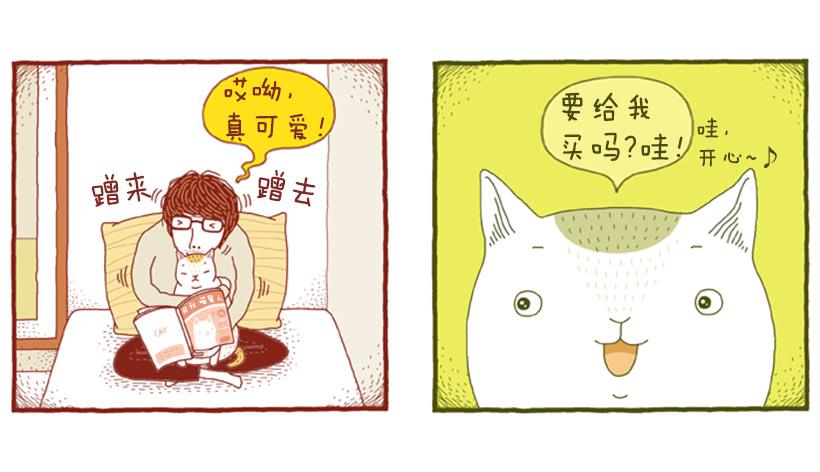 如空气般自然的存在-第21话