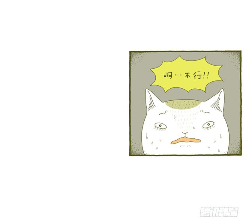 到底发生了什么事-第25话