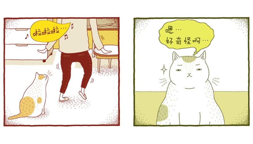 到底发生了什么事-第25话