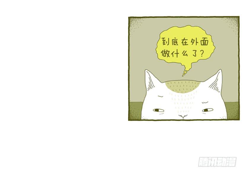 到底发生了什么事-第25话